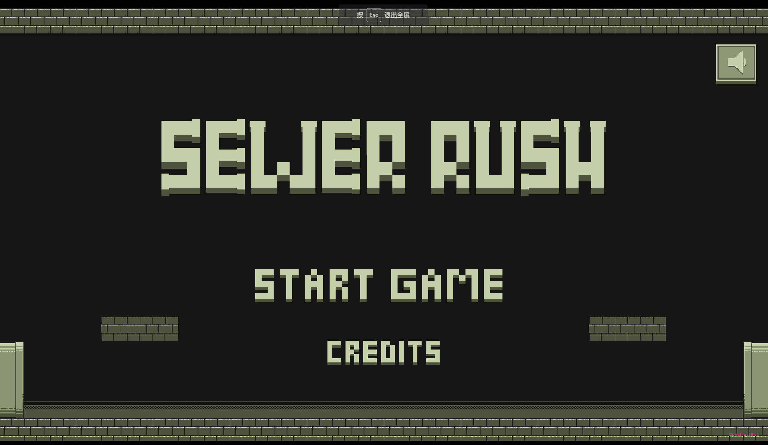 Sewer Rush 下水道狂奔 Sewer Rush 下水道狂奔